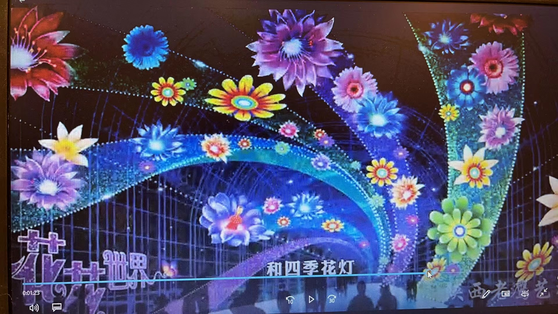 文旅小镇春节灯展设计施工.png