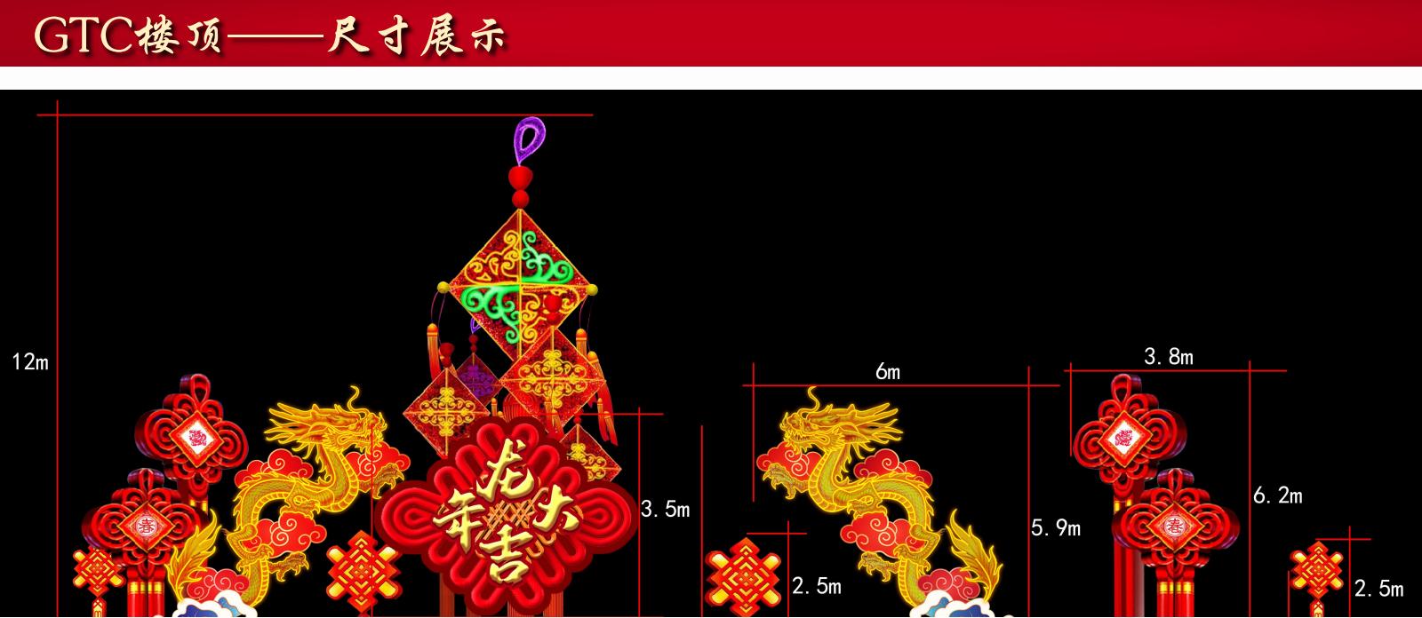 重庆江北国际机场2024年迎春氛围定制.jpg