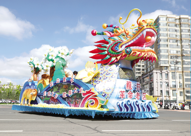 海西北京世园公园花灯艺术节开幕