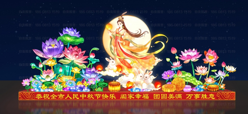 铁岭彩灯，花灯，灯展，灯会设计制作